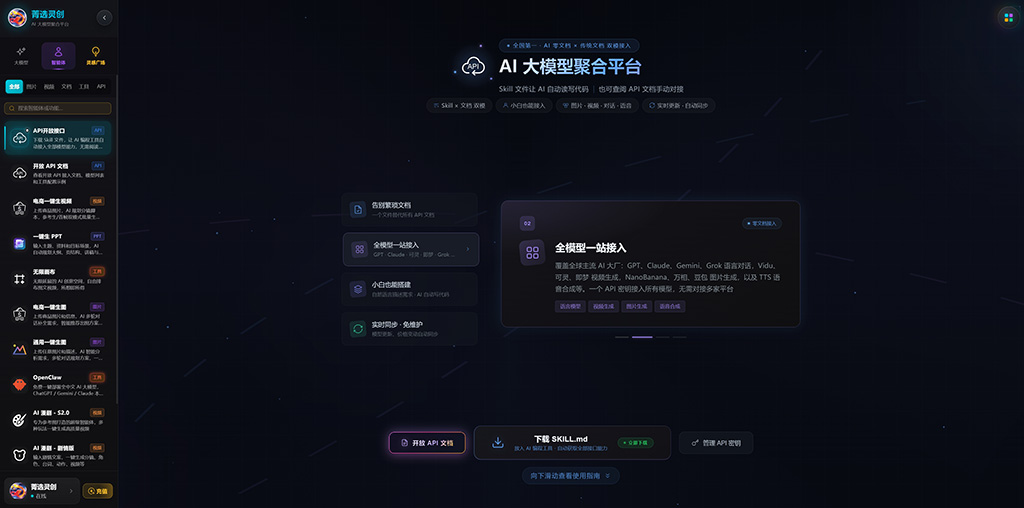AI漫剧分镜到多帧连贯示例