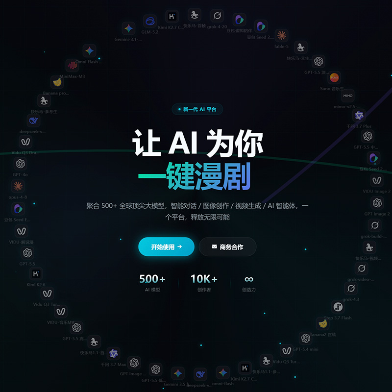 企业方案一键生PPT版式交付示例